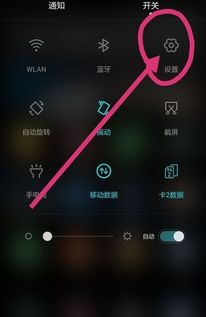 华为手机怎么使用英文