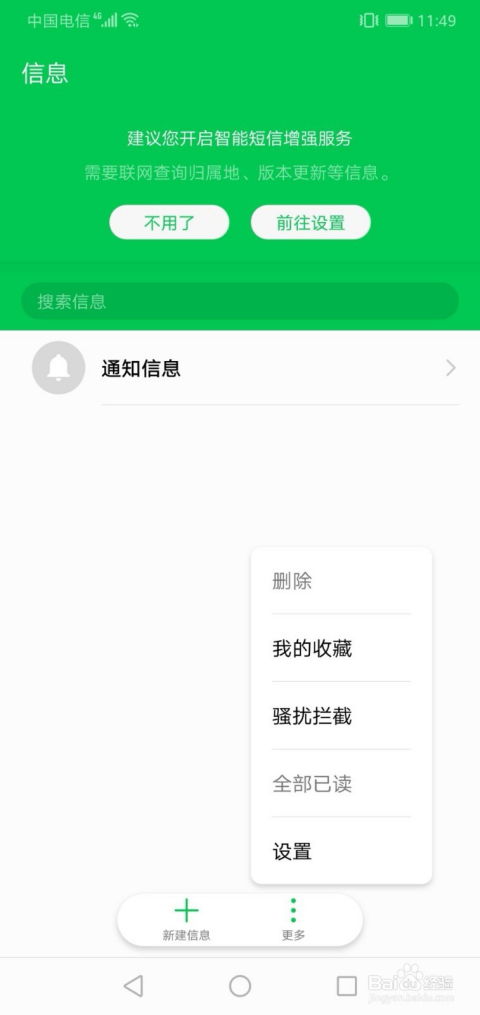 华为手机怎么抠签字