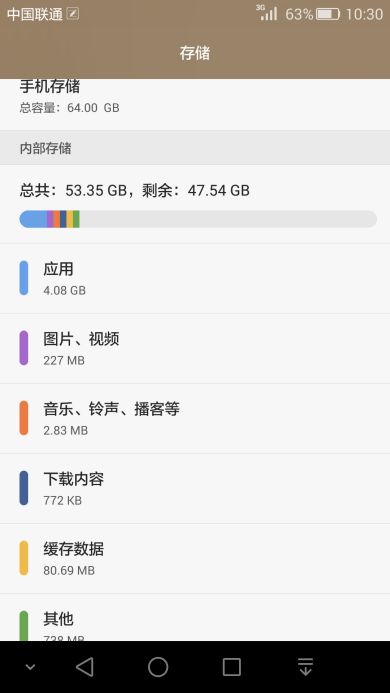 怎么清理磁盘手机华为