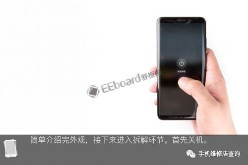 华为手机图案 怎么解