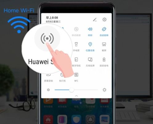 华为手机怎么连打印