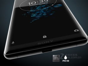 sony怎么连华为手机