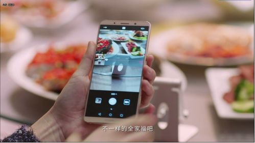 华为手机暴关怎么