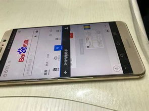 华为怎么验手机正品