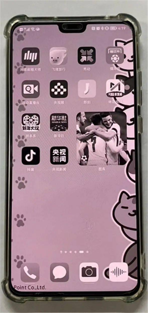 华为手机怎么开色盲