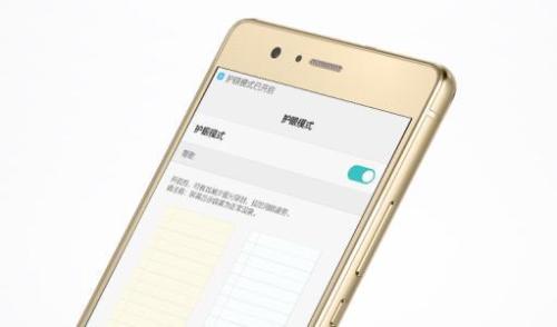 华为手机怎么切换时钟