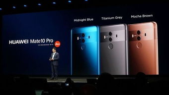 美国对华为手机怎么