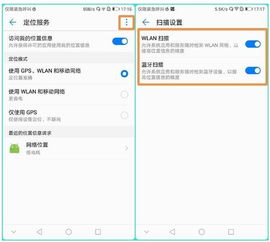 怎么绑定华为定位手机