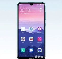 手机怎么横着用华为