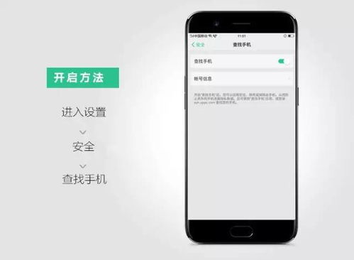 华为手机没用怎么找回 华为手机没用怎么找回