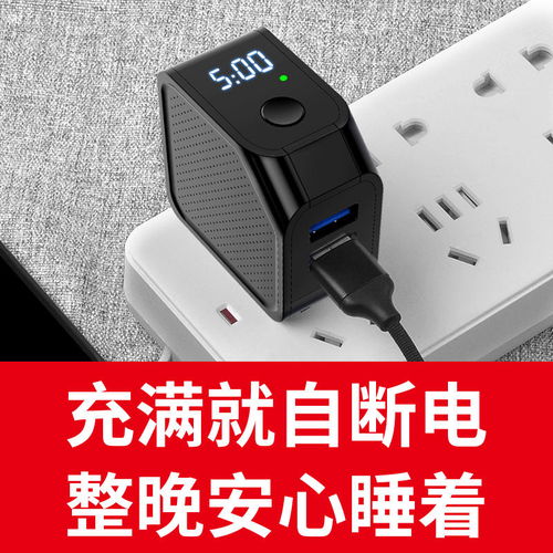 停电华为手机怎么充电