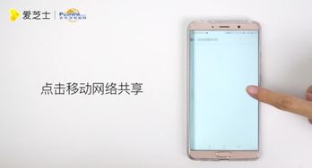 华为手机怎么拼图分享
