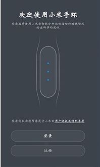 华为手机圆环怎么消除