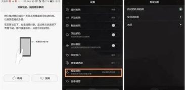 华为手机失灵怎么整