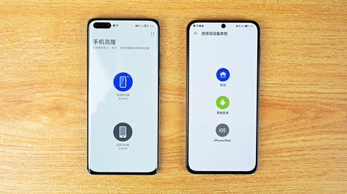 怎么查手机正品华为