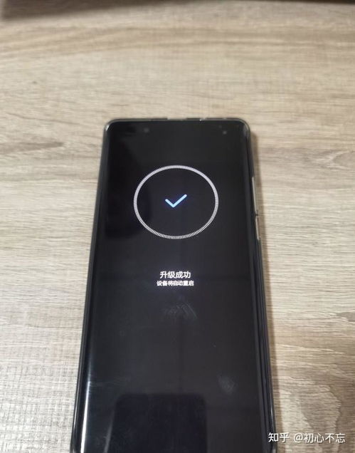 华为鸿蒙手机怎么开