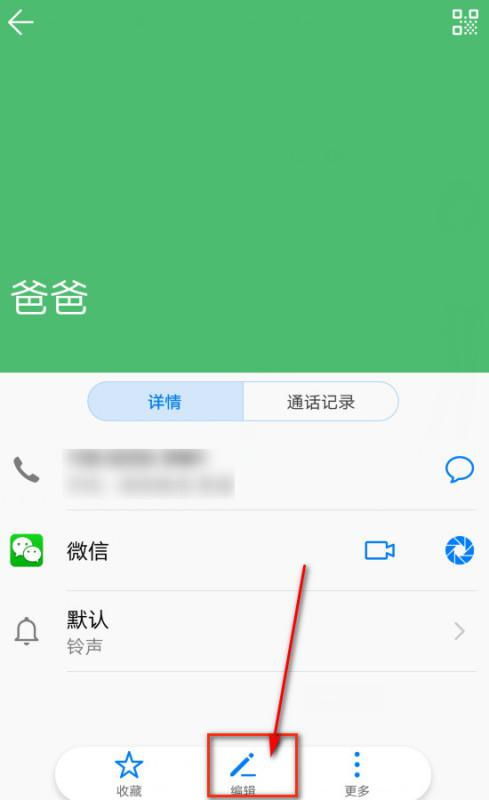 华为手机闪避怎么关掉