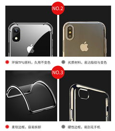 华为手机外壳怎么画