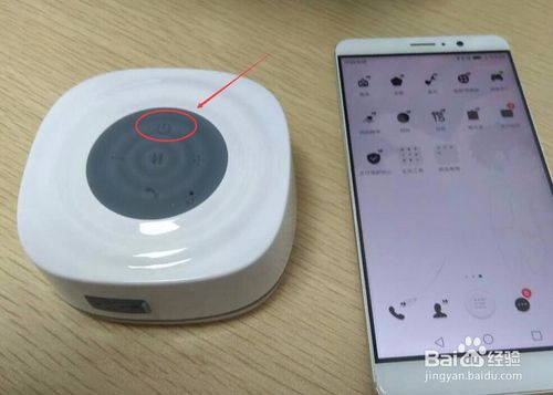 音箱怎么连接华为手机 音箱怎么连接华为手机