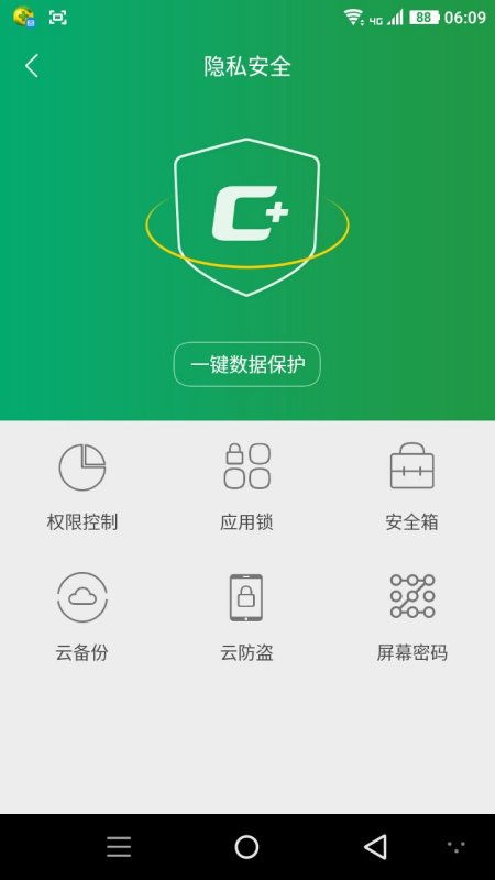 华为手机怎么消除加速