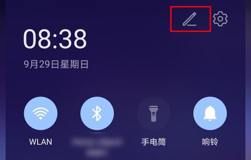 华为手机怎么内录吉他