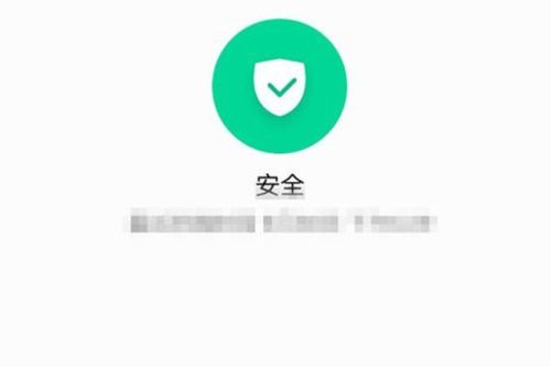 华为怎么杀手机病毒