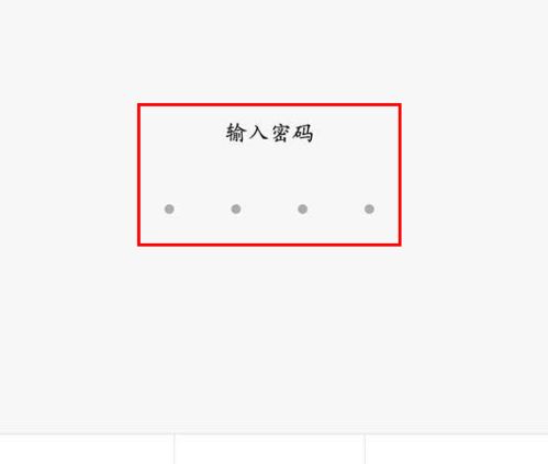 华为手机图库怎么裁剪