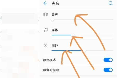 华为手机怎么调可视