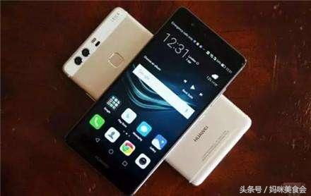 华为手机发烫怎么