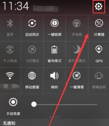 怎么提取华为手机图标