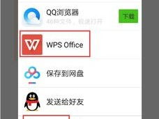 华为怎么删除手机页面