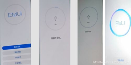 怎么解除激活华为手机