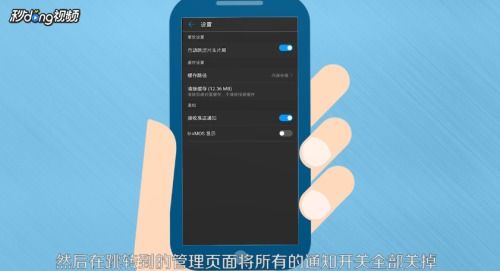 华为手机怎么打开scratch 华为手机怎么打开scratch