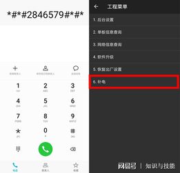 手机怎么增加内存华为