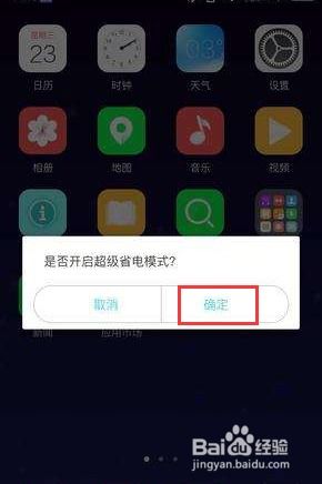 怎么解决华为手机延迟