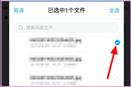oppo手机资料怎么移到华为手机