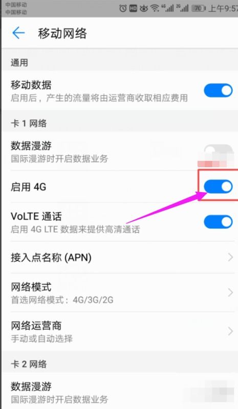 兑换华为手机怎么兑换