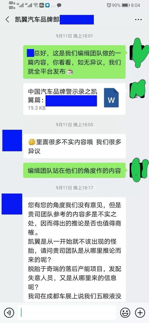 怎么卖华为壁纸手机