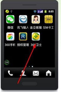 华为手机怎么安装xp 华为手机怎么安装xp