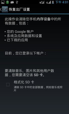 华为手机管家怎么召唤