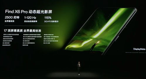 华为手机海报怎么写