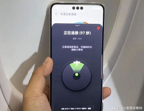 华为手机漏气怎么检测