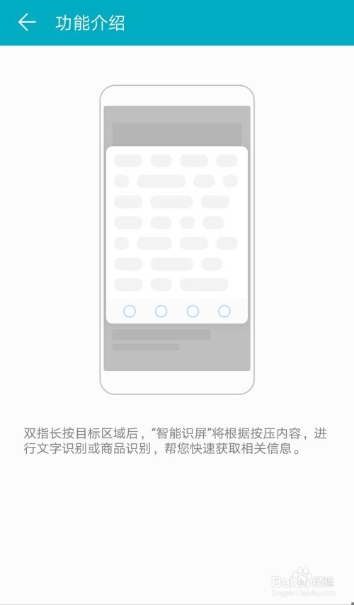 华为手机投票怎么操作