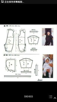 怎么剪裁华为手机壁纸