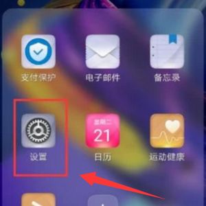 手机怎么语音操作华为