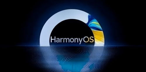 华为手机harmonyos怎么退出