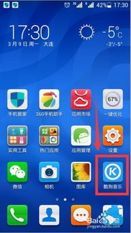 华为手机怎么搜索轨迹