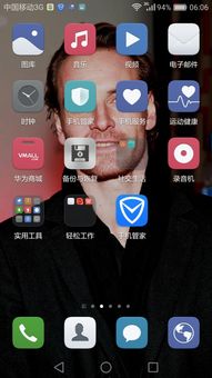 华为手机怎么重启账号