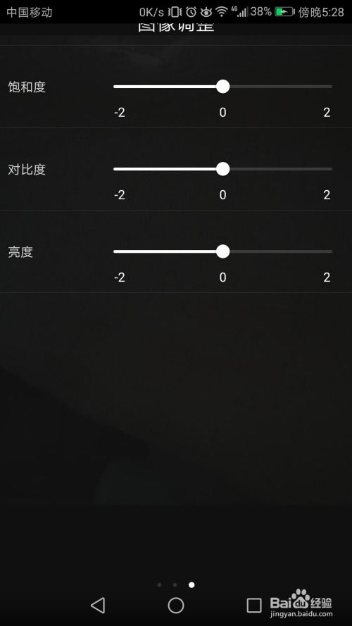 华为手机怎么拍浮漂