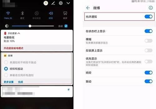 华为手机歌词怎么去掉